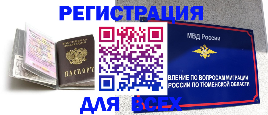 найти адрес прописки в Ступино